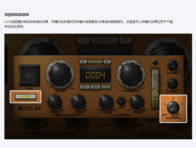 图片[8]-H-Delay延迟插件混音修音调音效果器