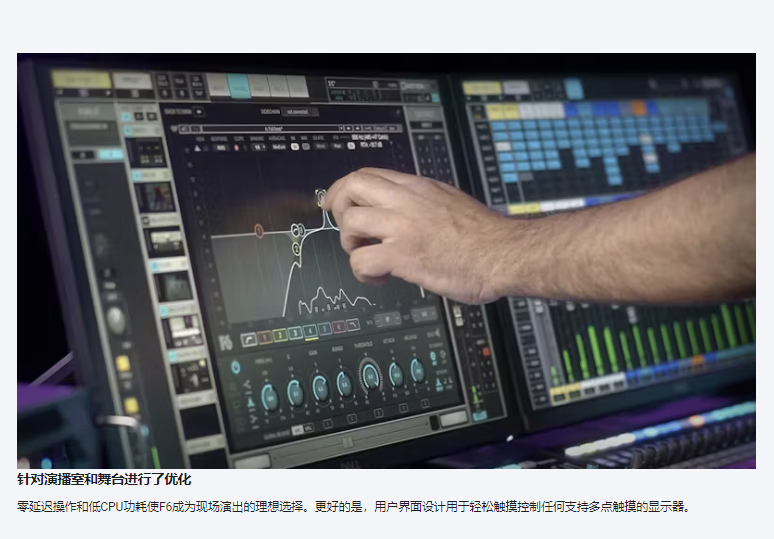 图片[9]-Waves F6插件多段动态EQ调节效果器