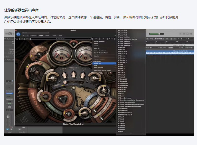 图片[9]-Butch Vig Vocals插件摇滚嘻哈音乐制作效果器