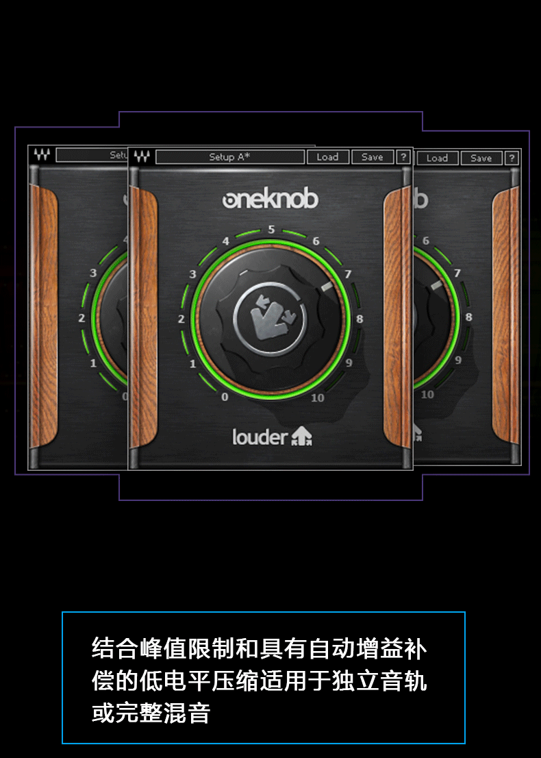 图片[8]-OneKnob Louder插件提高音量增加声音质感零延迟效果器