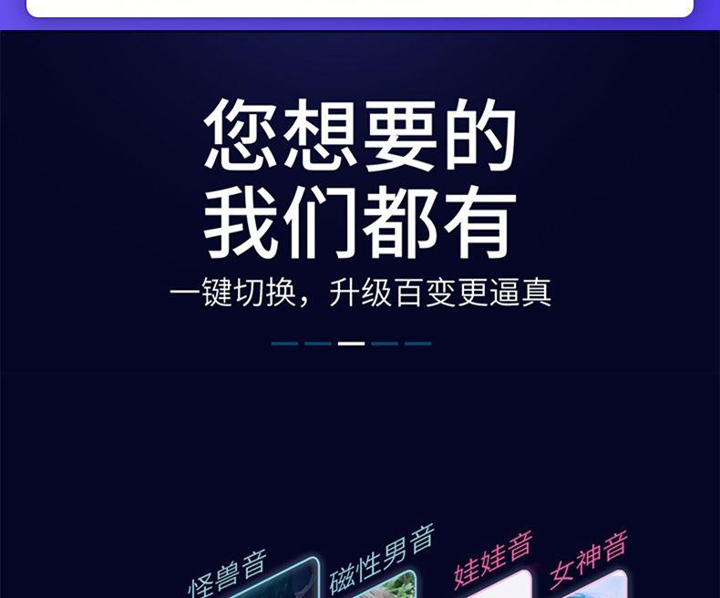 图片[8]-AI实时变声直播聊天零延迟软件真实变声御姐音男变女变男音最先进RVC变声AI软件