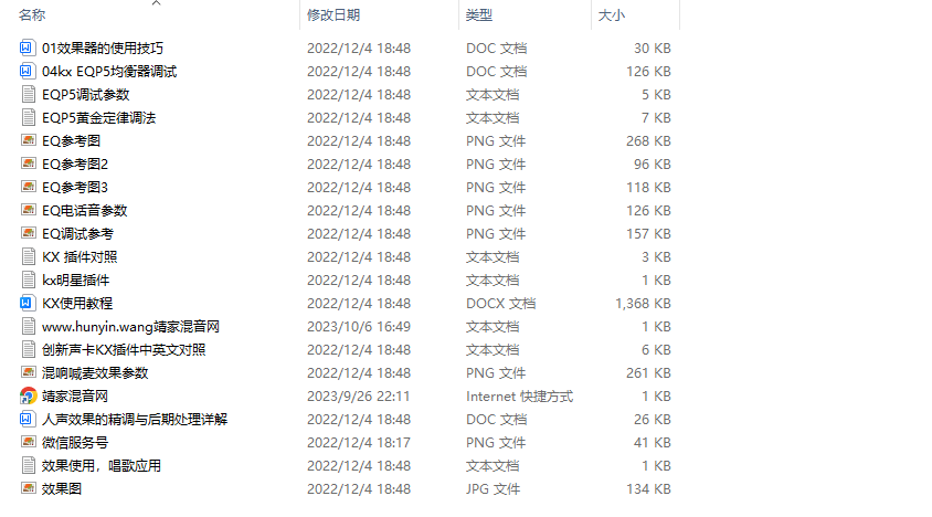 图片[9]-创新内置声卡KX调试教程KX搭载机架宿主软件视频教学