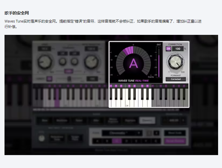 图片[9]-Waves Tune Real Time唱歌防跑调插件音准音高自动修正修音效果器
