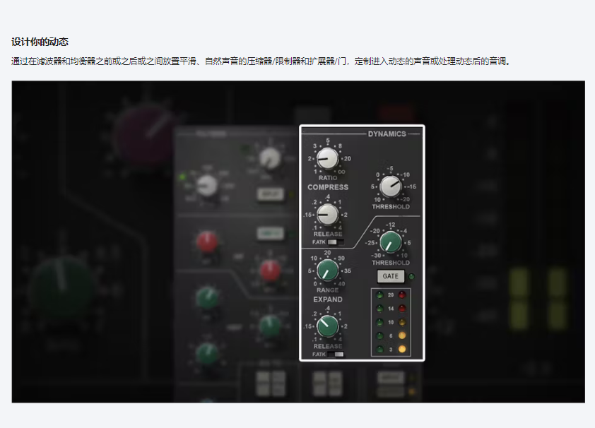 图片[8]-SSLChannel插件EQ均衡器混音编曲通道条效果器