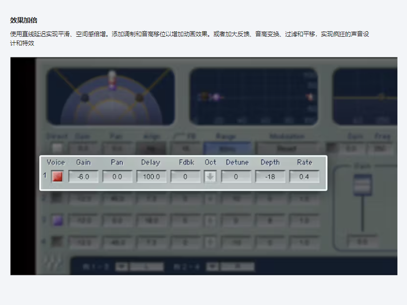 图片[8]-Doubler4声场控制插件修音混音调音效果器