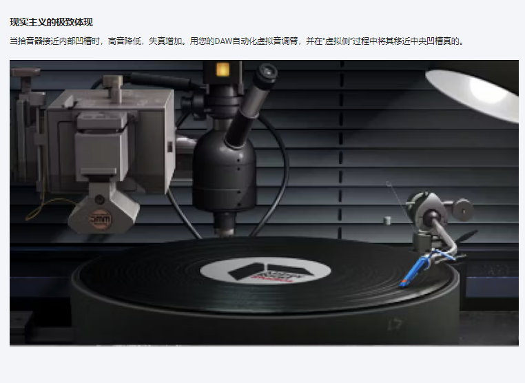 图片[10]-Abbey Road Vinyl插件磁带骤停说唱嘻哈效果器