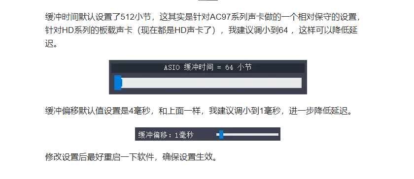 图片[6]-ASIO4ALL万能声卡驱动解决Cubase/Pro Tools/studio one没声音无内录