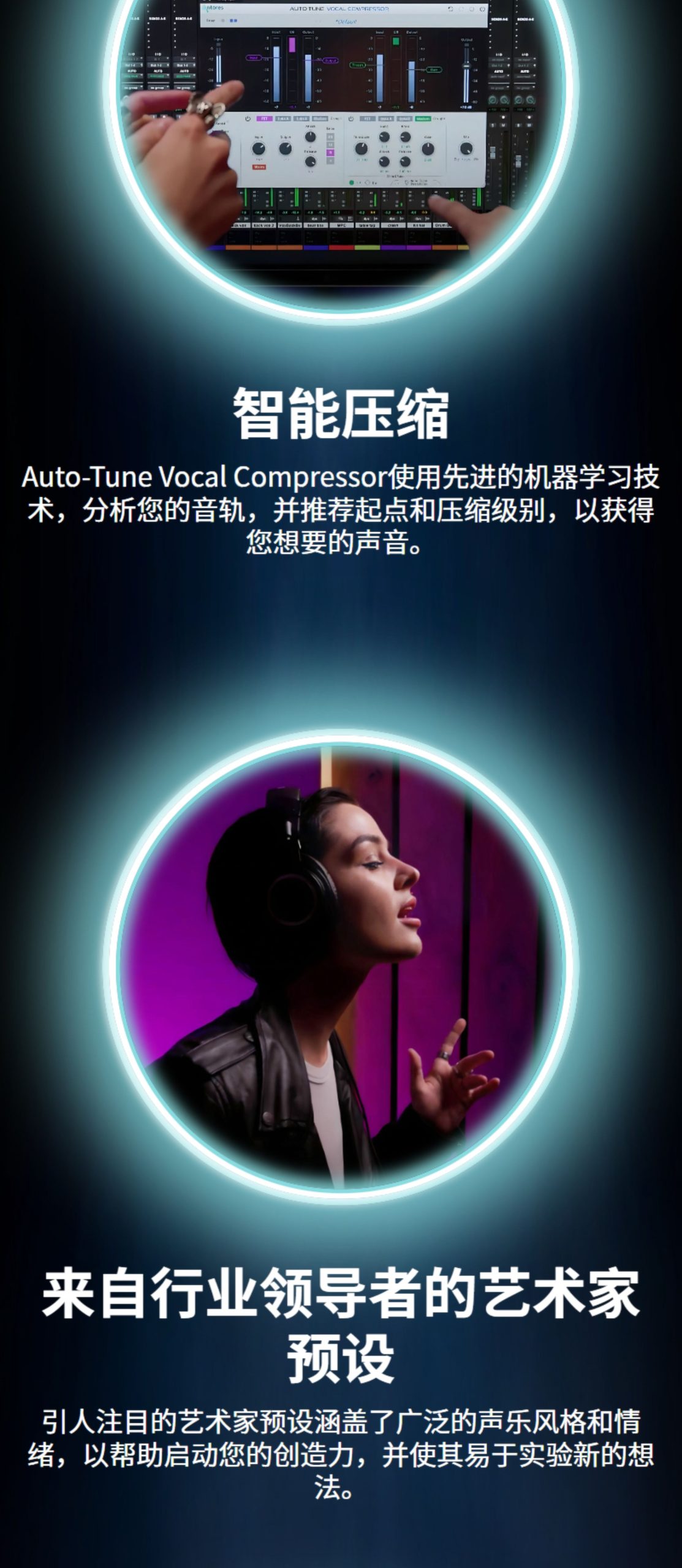 图片[7]-Auto-Tune Vocal Compressor插件双级人声AI压缩器美化人声插件混音编曲调音效果器