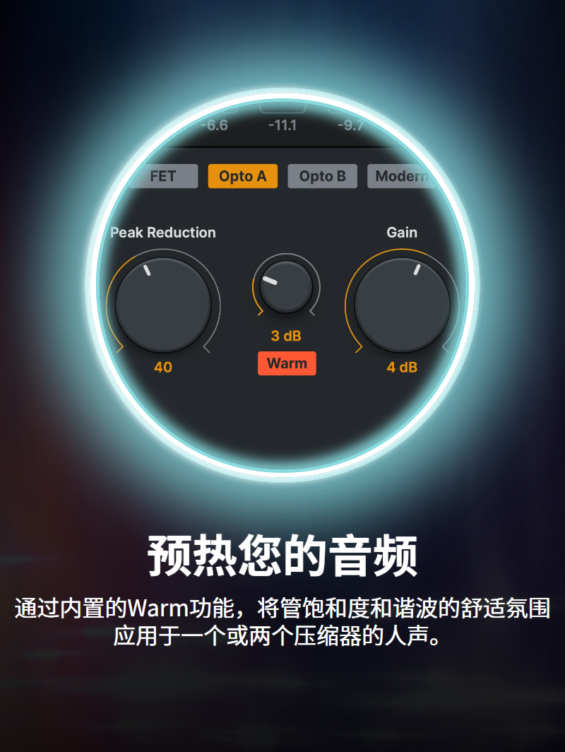 图片[8]-Auto-Tune Vocal Compressor插件双级人声AI压缩器美化人声插件混音编曲调音效果器