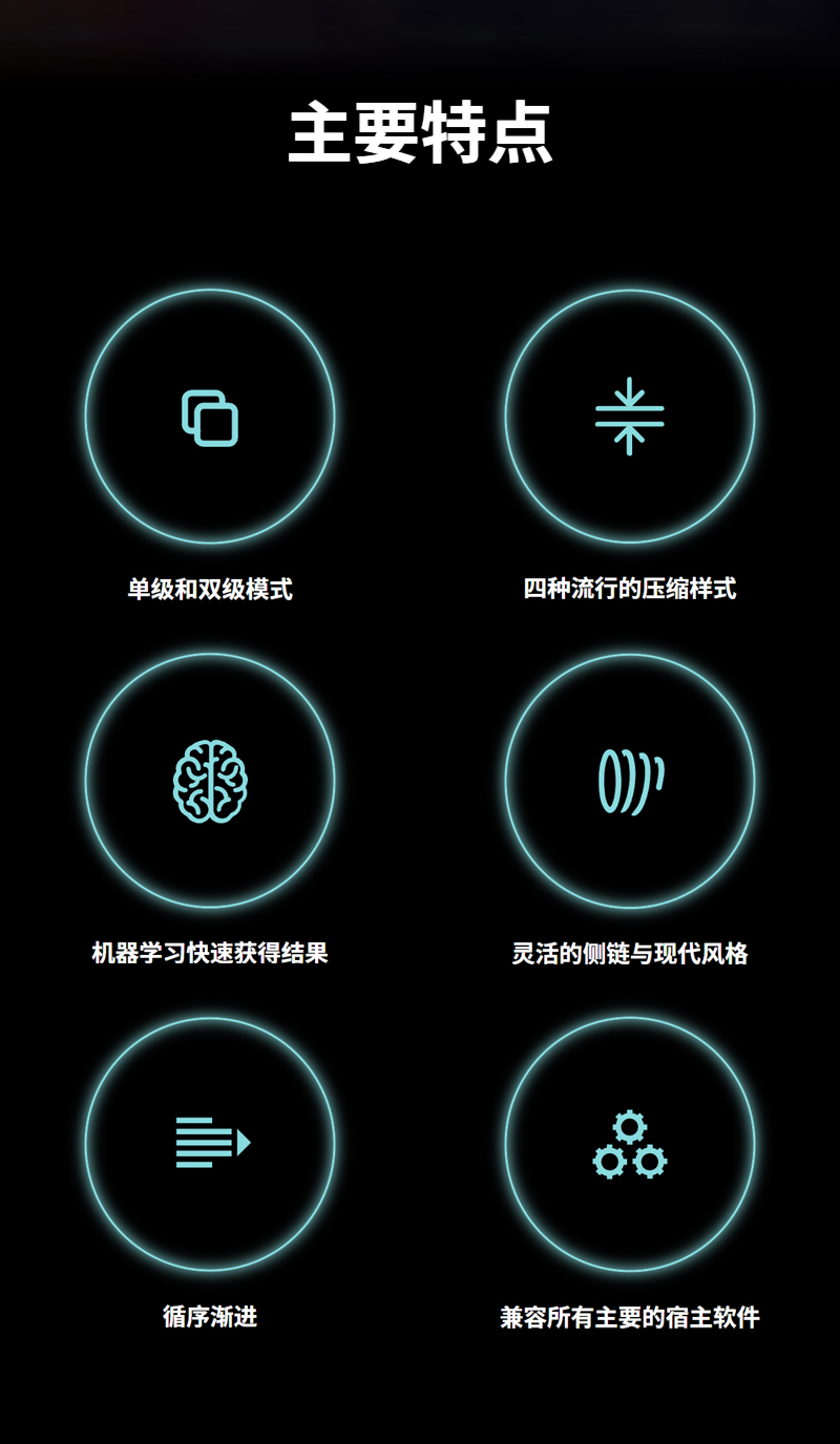 图片[9]-Auto-Tune Vocal Compressor插件双级人声AI压缩器美化人声插件混音编曲调音效果器