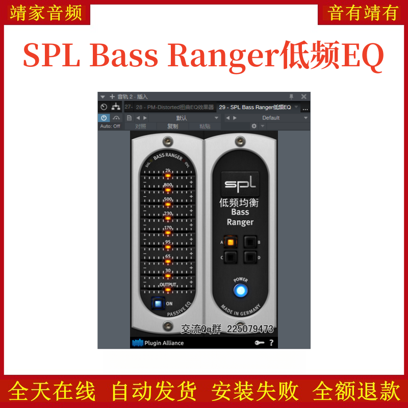 SPL Bass Ranger低频EQ均衡VST2效果器32位插件