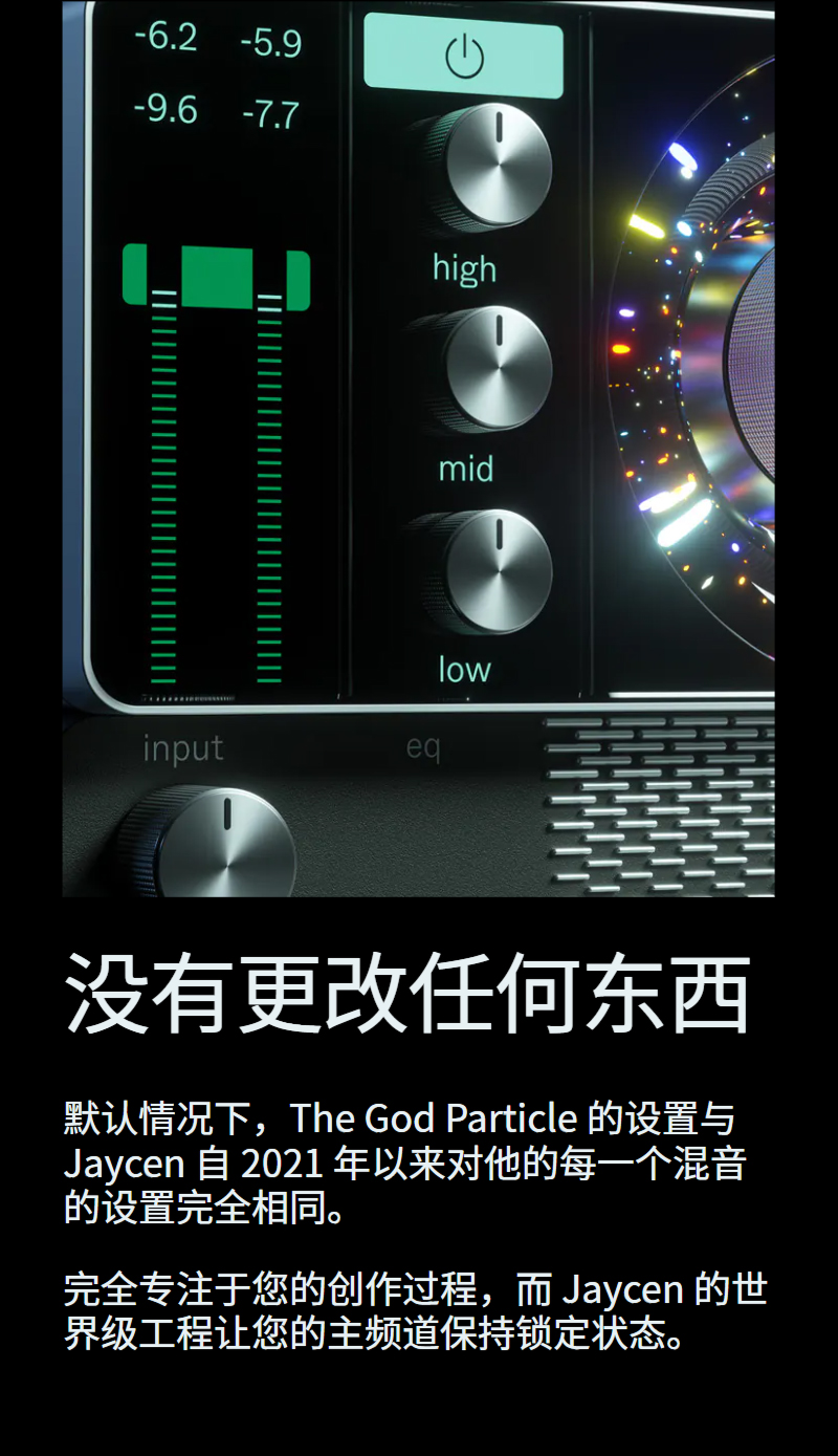 图片[10]-The God Particle插件上帝粒子增加声音好听度提升音频层次感美化声音效果器