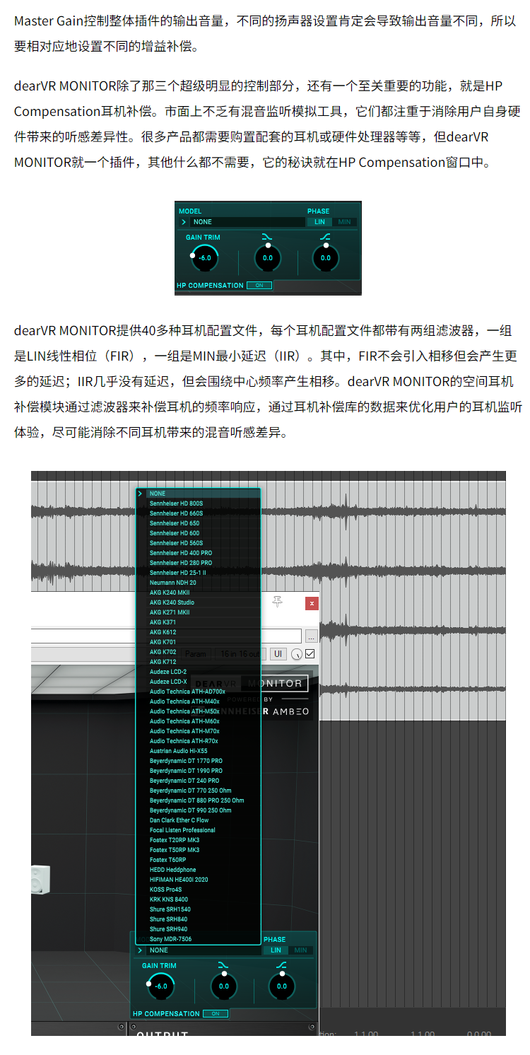 图片[10]-dearVR MONITOR插件沉浸式耳机监听辅助声学效果器