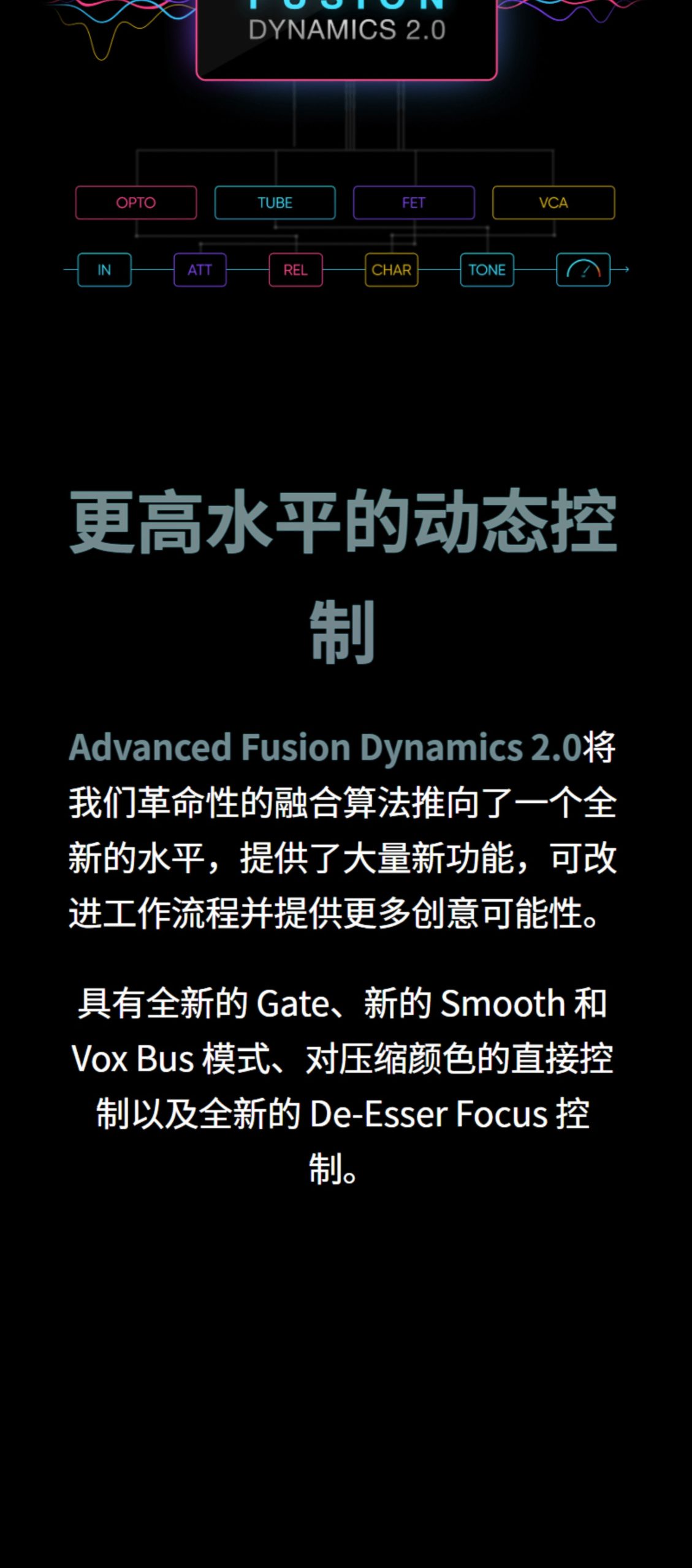 图片[10]-Xvox Pro插件直播网红必用零延迟美化人声效果器