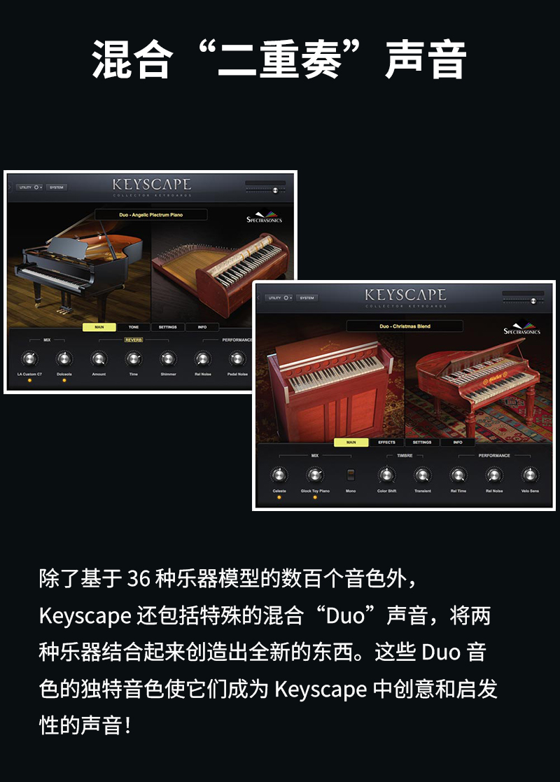 图片[10]-Keyscape钢琴编曲音源插件送85G精选音色