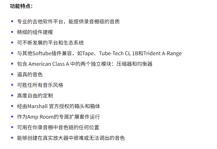 图片[10]-Amp Room效果器吉他贝斯乐器插件