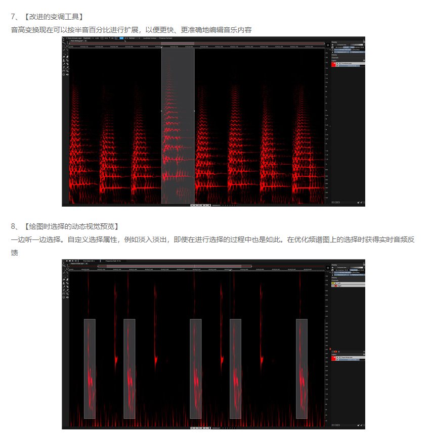 图片[10]-SpectraLayers Pro 8伴奏提取神器光谱层8人声提取音频制作软件