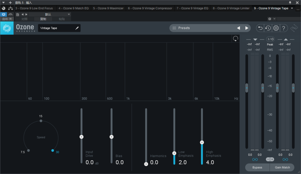 图片[10]-iZotope Ozone9臭氧插件录音调音混音编曲母带处理效果器