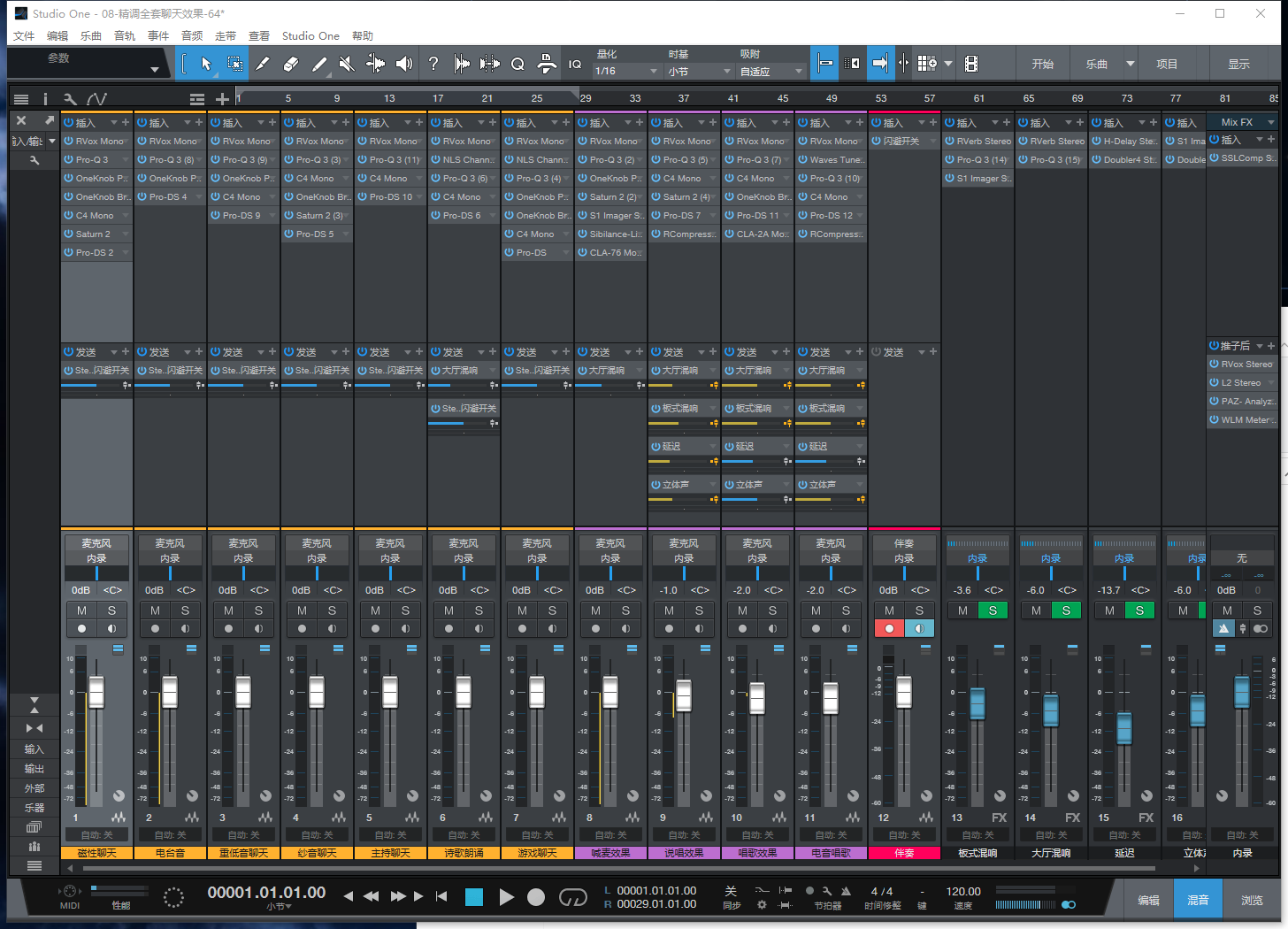 图片[11]-Studio One5机架预设效果包网红直播聊天变声唱歌喊麦说唱电音效果-精调九套效果