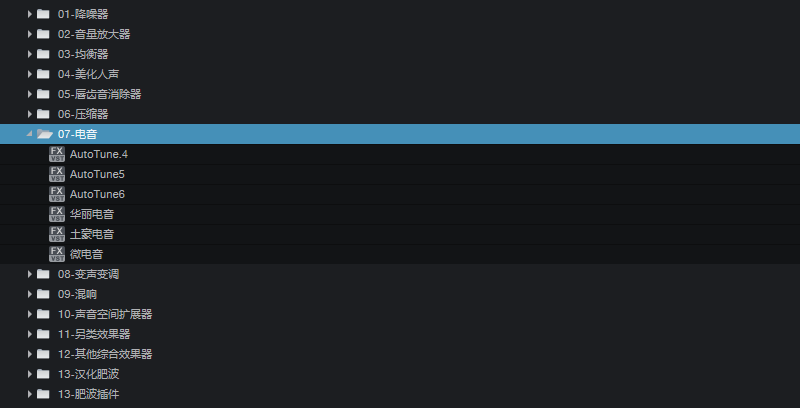 图片[10]-全套32位音频插件合集调音师必备300多个VST2效果器
