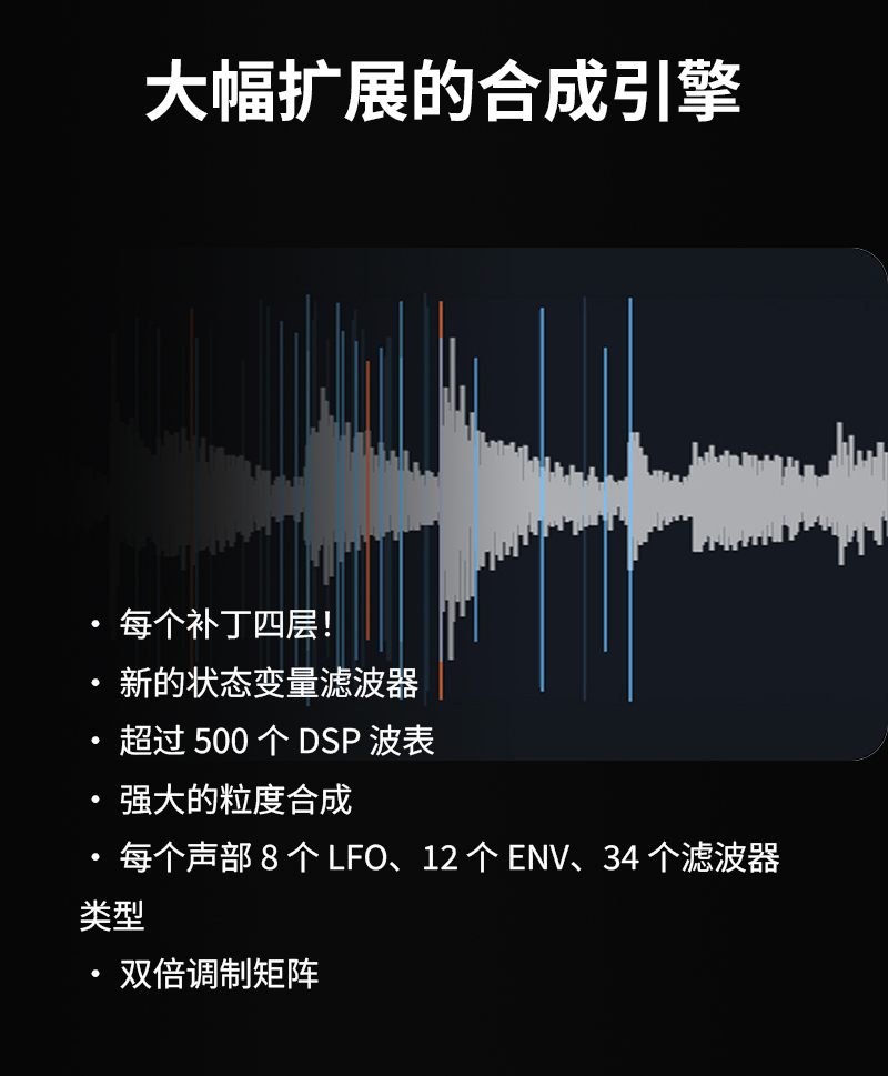 图片[11]-Omnishpere大气氛围合成器编曲必备音源送90G精选音色