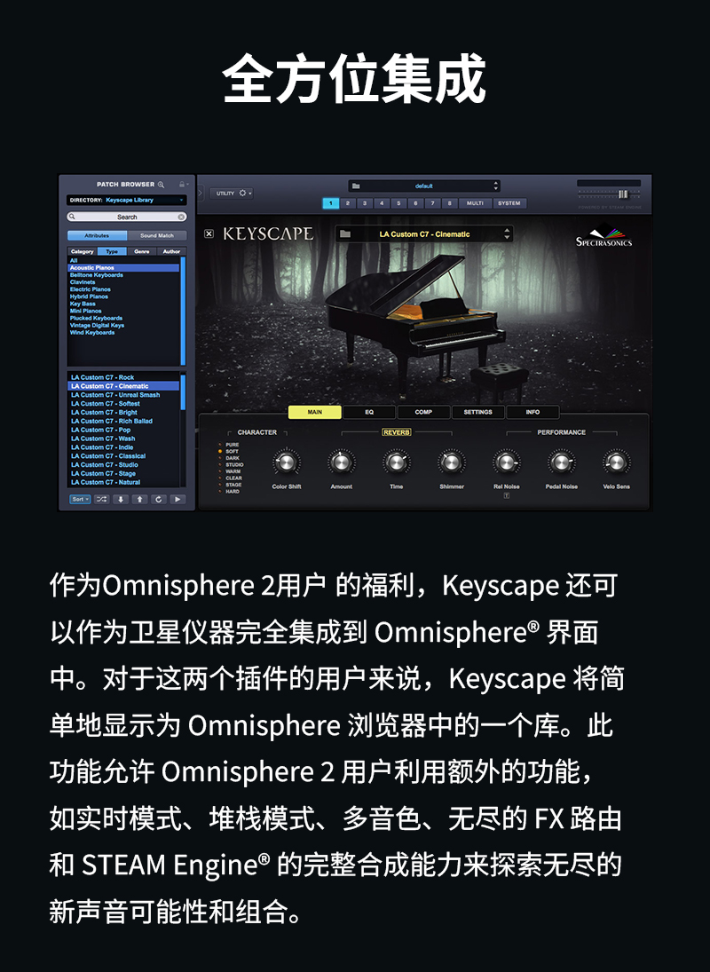 图片[11]-Keyscape钢琴编曲音源插件送85G精选音色