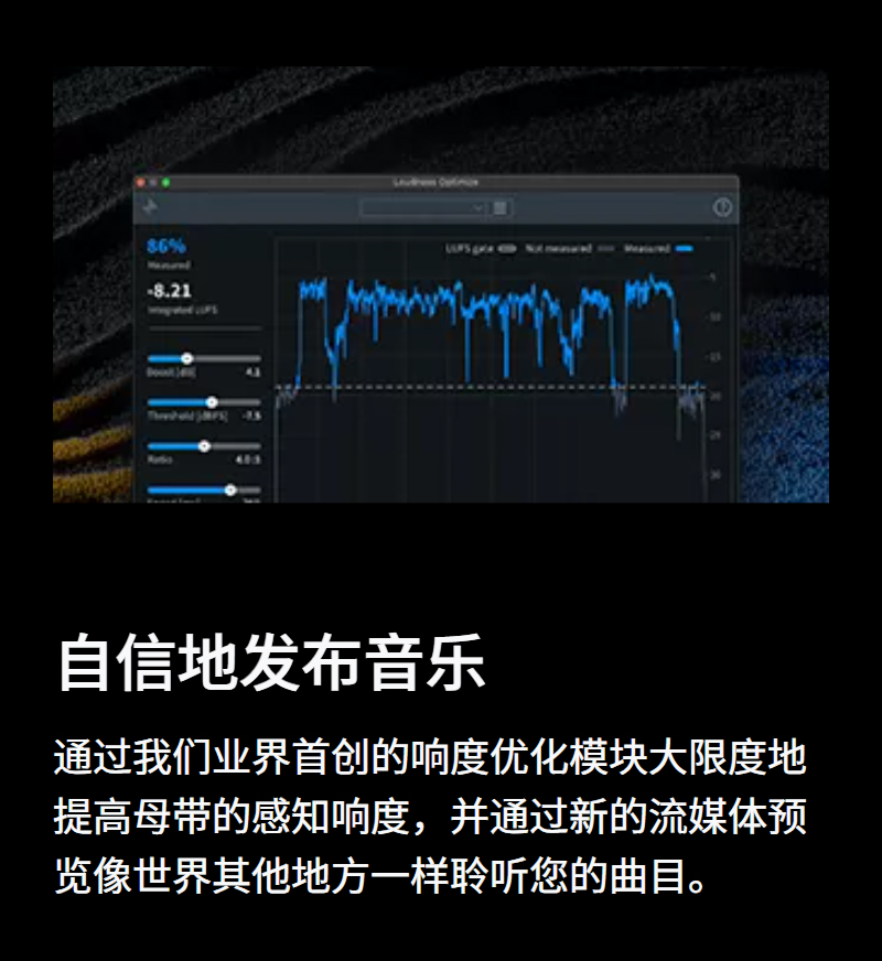 图片[10]-iZotope RX11插件去口水音降噪混音效果器提取伴奏消人声软件