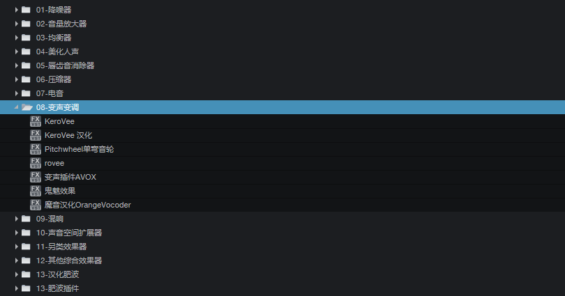 图片[11]-全套32位音频插件合集调音师必备300多个VST2效果器