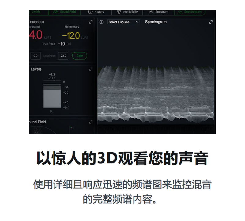 图片[10]-iZotope Insight插件音频响度频谱分析效果器