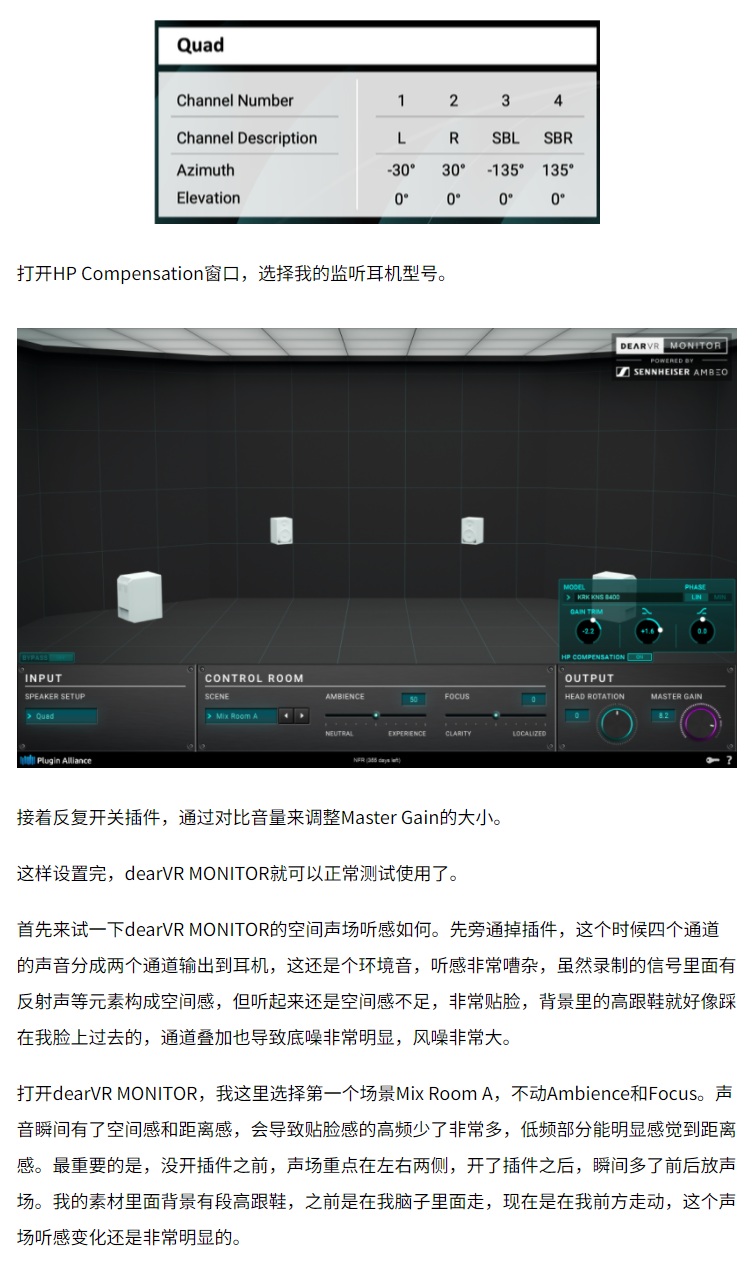 图片[12]-dearVR MONITOR插件沉浸式耳机监听辅助声学效果器