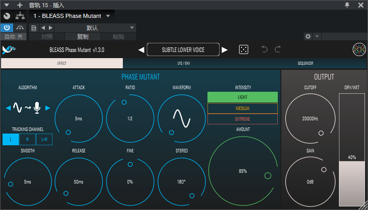图片[12]-BLEASS套装插件简单好用混音师调音师常用效果器