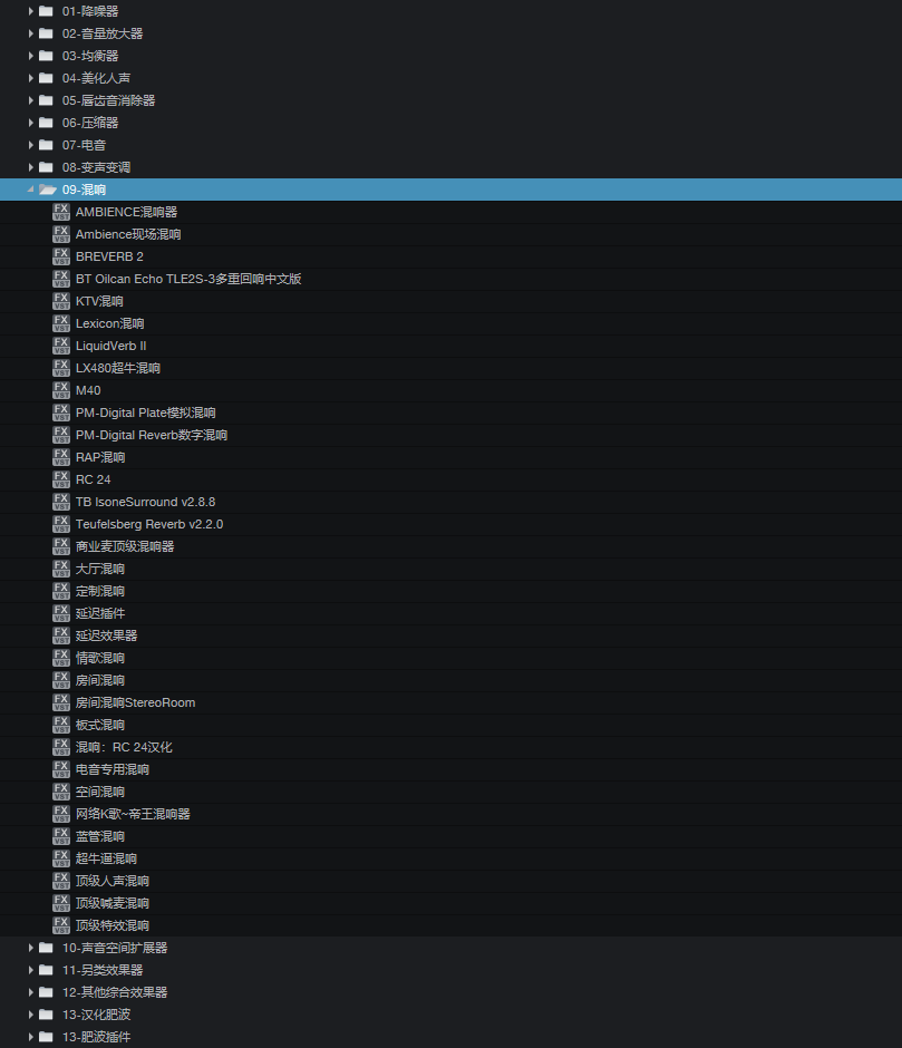 图片[12]-全套32位音频插件合集调音师必备300多个VST2效果器
