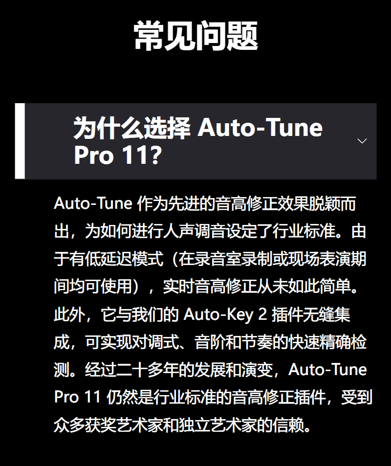 图片[13]-Auto-Tune Pro 11插件音准音高音调自动修正电音效果器唱歌防跑调