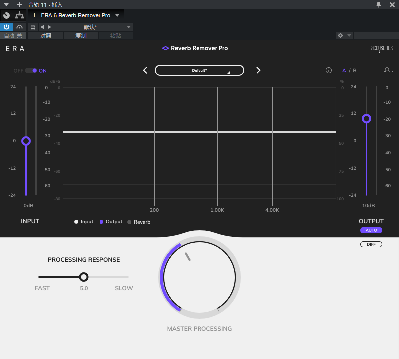 图片[13]-Accusonus ERA 6套装插件混音效果器