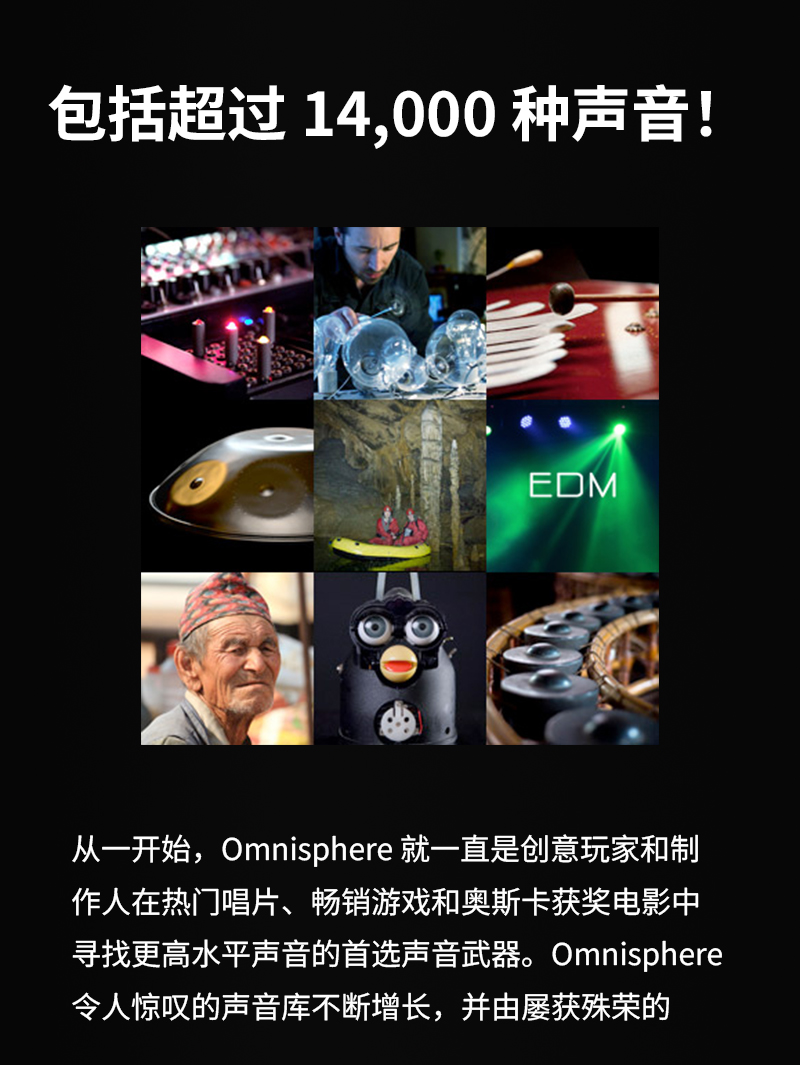 图片[14]-Omnishpere大气氛围合成器编曲必备音源送90G精选音色