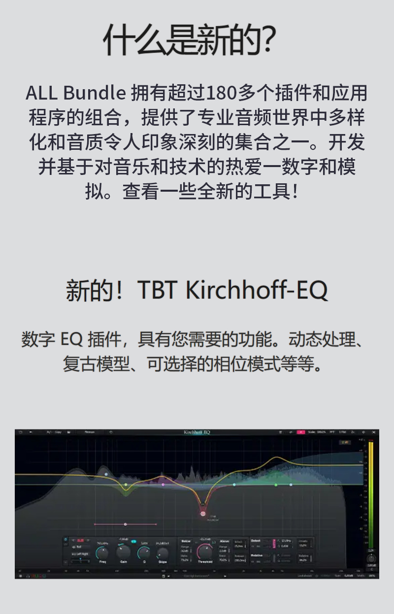 图片[15]-Plugin Alliance插件联盟全套效果器