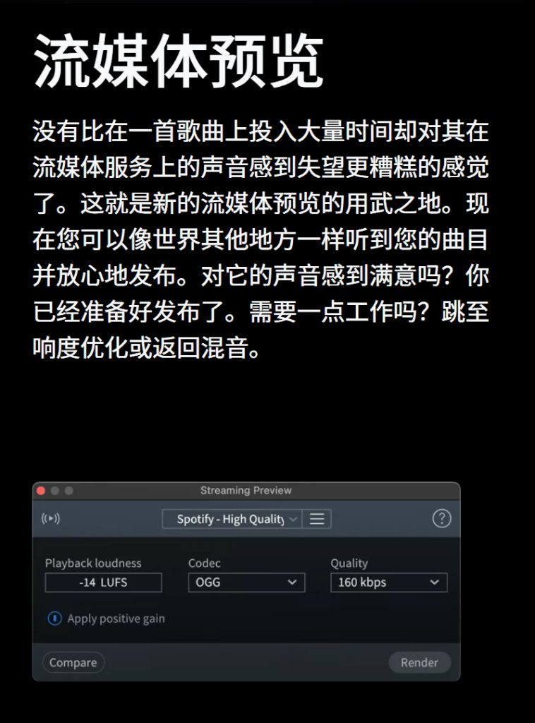 图片[15]-iZotope RX11插件去口水音降噪混音效果器提取伴奏消人声软件