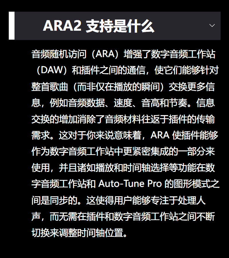 图片[16]-Auto-Tune Pro 11插件音准音高音调自动修正电音效果器唱歌防跑调