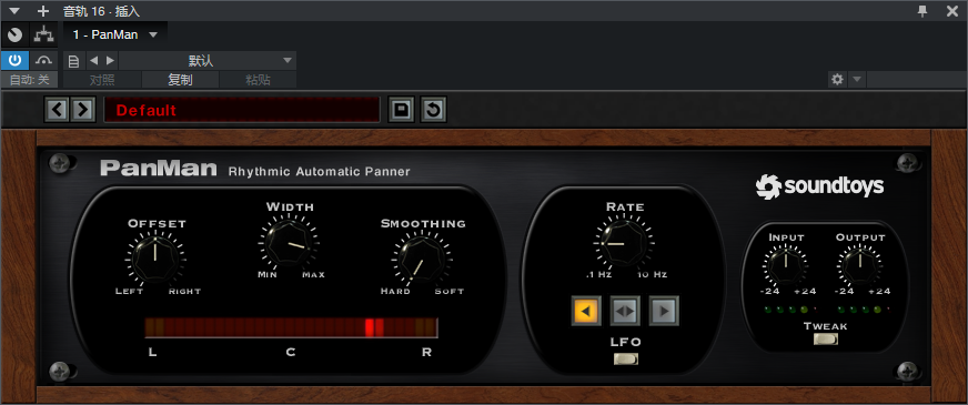 图片[16]-SoundToys v5套装插件混音师调音师必备效果器