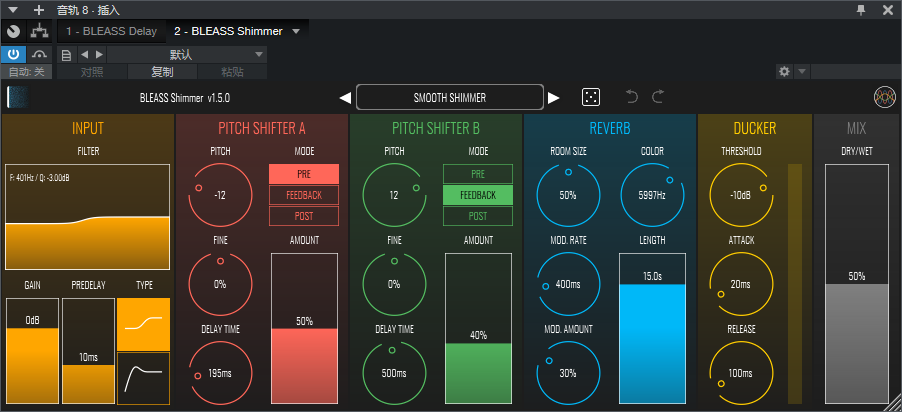图片[16]-BLEASS套装插件简单好用混音师调音师常用效果器