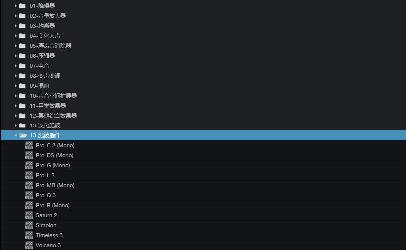 图片[16]-全套32位音频插件合集调音师必备300多个VST2效果器