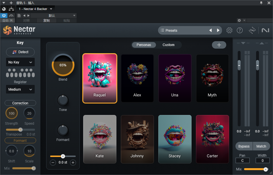 图片[14]-iZotope Nectar 4插件智能AI人声美化混音效果器