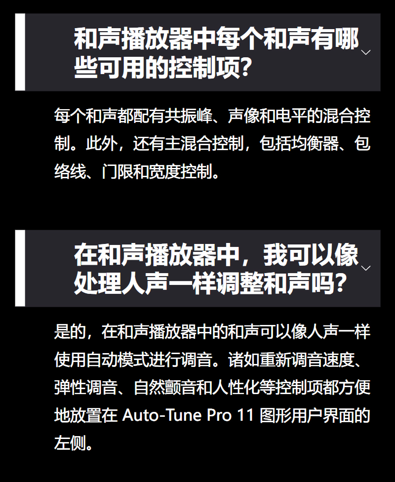 图片[17]-Auto-Tune Pro 11插件音准音高音调自动修正电音效果器唱歌防跑调