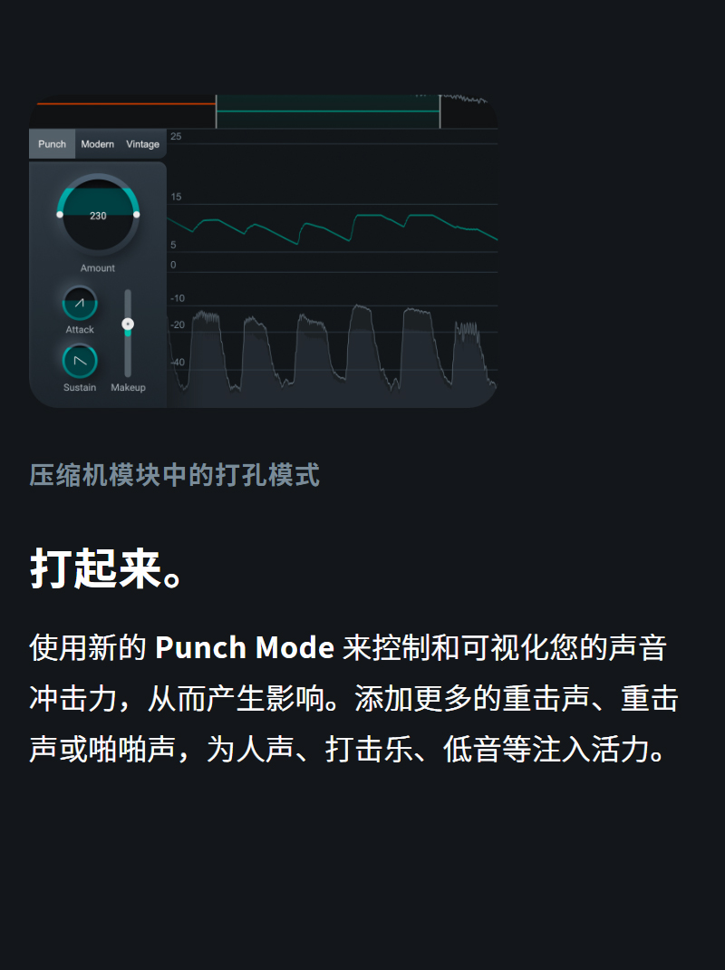 图片[15]-iZotope Neutron 4插件人工智能AI多规混音效果器