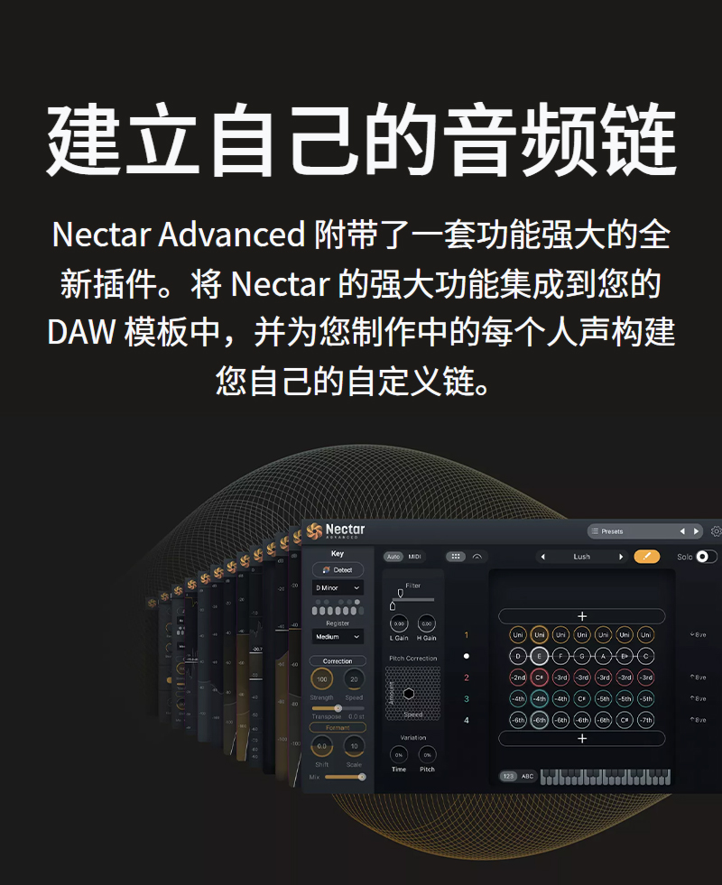 图片[16]-iZotope Nectar 4插件智能AI人声美化混音效果器