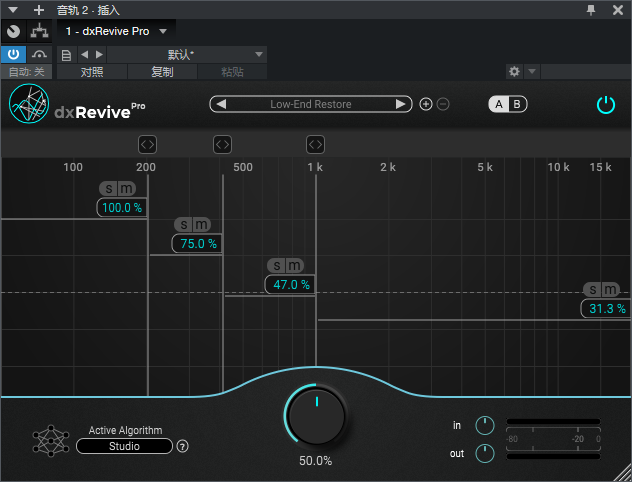 图片[3]-dxRevive Pro插件语音对白智能AI修复效果器