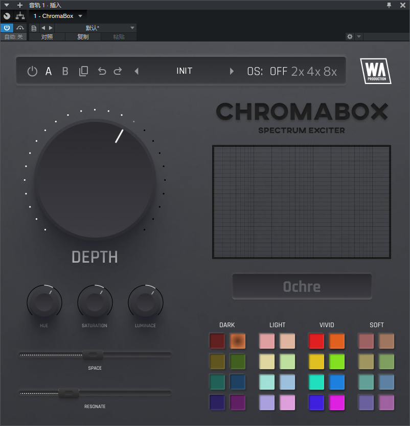 图片[2]-ChromaBox插件多功能音频处理效果器