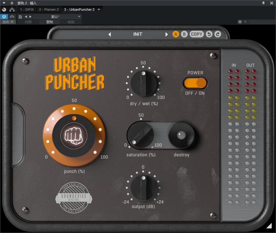 图片[2]-UrbanPuncher插件鼓声效果器