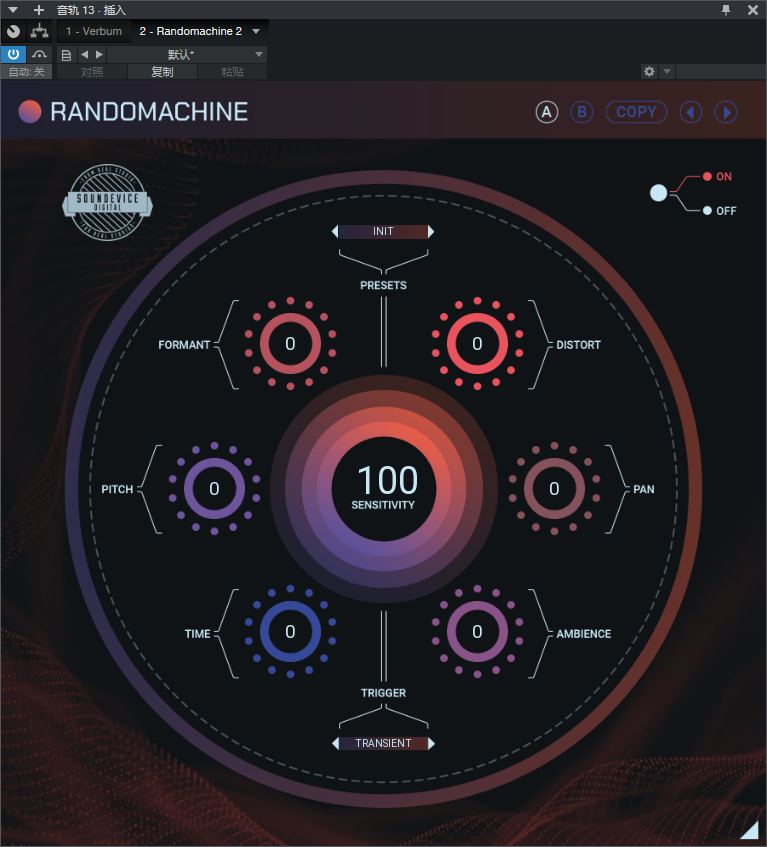 图片[2]-Randomachine插件声音随机多样化创意效果器