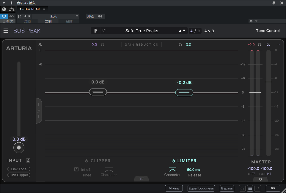 图片[2]-Bus PEAK插件母带响度动态处理效果器